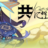 Cygames、『ワールドフリッパー』でストーリーイベント「共に誓う黎明」の後編を公開 イベントストーリークリアで限定キャラ「ソティエス」が仲間に