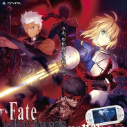 KADOKAWA、体感型ゲーム「池袋聖杯戦争」で全ミッションクリアキャンペーンを実施 先着500名にクリア記念品をプレゼント