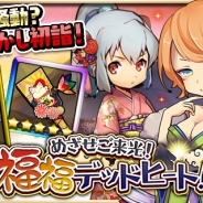 クローバーラボ、『ゆるドラシル』で「お正月キャンペーン」を開始…ログインだけで金貨最大3000枚GETやお正月ガチャなど