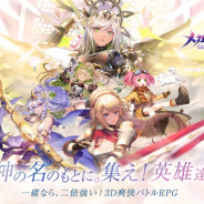 Zlongame、偉人・英雄とともに戦うターン制RPG『メガミヒストリア』を配信開始! 10連召喚でログボでSSR獲得などリリース記念も開催