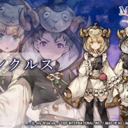 CGS、『メモリアルレコード(Memorial Record)』の事前登録を開始! ティザーサイト&PV公開 事前登録記念キャンペーンも