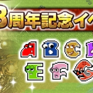 エイチーム、『ミリオンヴァーサス・ONLINE』にて8周年記念イベント『A-TARO VS 巨大ロボ!』を開催…巨大ロボを従えて、襲いくるNPCを打ち破れ