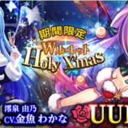 テンダ、『ヴァンパイア†ブラッド』でボイス付きカード「夜影 憐華(CV. 山下七海さん)」「澪泉 由乃(CV. 金魚わかなさん)」を追加