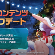 Com2uS、『ヒーローズウォー:カウンターアタック』でギルドレイド実装! ギルドメンバーとレイドボスを攻略しよう