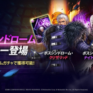 Netmarble、『KOF ALLSTAR』で「クリザリッド」と「ナイトメアギース」がボスシンドロームファイターとなって新規参戦