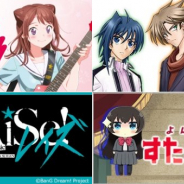 ブシロード、月ブシコミックスの無料公開期間を延長 『バンドリ』『ヴァンガード』など単行本全16巻分