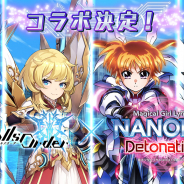 gumi、『ドールズオーダー』で劇場版「魔法少女リリカルなのは Detonation」とのコラボレーションが決定!