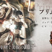 【App Storeランキング(7/14)】『オクトラ大陸の覇者』が274位→6位と急上昇! リミテッドスカウト開催中の『アークナイツ』がTOP10に迫る