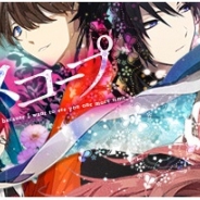 GMOゲームセンター、シンクラウド制作の新作恋愛SLG『神様のカレイドスコープ』を配信開始