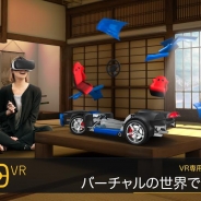 MADFINGER Games、VRのためのデジタルプラモキット『Monzo VR』を発表