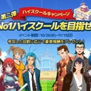 NCジャパン、『ゴッドオブハイスクール【神スク】』にギルドシステム「ハイスクール」を実装