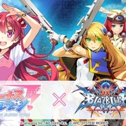 アメージング、『ビーナスイレブンびびっど!』がアークシステムワークスの『BLAZBLUE』とのコラボイベントを開催