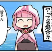 アニプレックス、『マギアレコード 魔法少女まどか☆マギカ外伝』のWEBマンガ「マギア☆レポート2」第43話を公開!