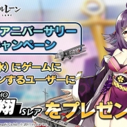 Yostar、『アズールレーン』でハーフアニバーサリー記念キャンペーン第二弾として3月14日にログインしたユーザーにSR「鳳翔」をプレゼント!