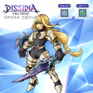 スクエニ、『DFFオペラオムニア』で11日15時開始予定のイベント「創世への野望」に『FFXI』の「カムラナート」が登場!