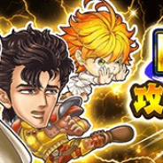 LINEとワンダープラネット、『ジャンプチ ヒーローズ』で「団結バトル 攻略★6即戦力ガチャ」を9日より開催