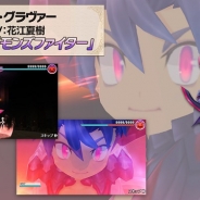 スクエニ、『ポップアップストーリー魔法の本と聖樹の学園』で「ジズ・グラヴァー」の新ジョブが登場するイベント「協力戦 3人目の天使」を開催