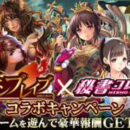 KONAMI、『秘書コレクション』×『ミリオンブレイブ』コラボキャンペーンを開催