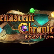 Cygames、『シャドウバース』で6月29日リリース予定の新カードパック「リナセント・クロニクル」のPV&特設サイトを公開