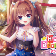 ポニーキャニオンとhotarubi、『Re:ステージ!プリズムステップ』で誕生日限定☆4「式宮碧音(CV.高橋未奈美)」を配信開始
