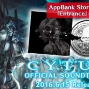 AppBank Store、大人気音楽ゲーム『Cytus』のサントラの予約販売を開始…SPセット版には「Entrance」を収録した特別CDが付属