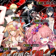 KADOKAWA、『感染×少女』で新ストーリーシリーズ「≪生存組合≫『テンペスト』」を2月23日より公開