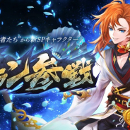 Netmarble、『セブンナイツ』で隠れた強者たちの新SPキャラクター「アラン」を追加! 衣装「ローズガーデンウェディング」も登場
