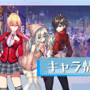 enish、『VGAME』で主要キャラクター5人の紹介ページをリニューアル 新たな衣装「都市ルック」を公開