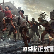 NetEase、サバイバルスマホRPG『Lifeafter(ライフアフター)』iOS版の配信を開始 Amazonギフト券のプレゼント企画も