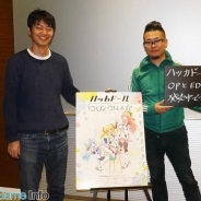 【ハッカドール×SGIコラボVol.07】「アニメ放送のアプリへの波及効果は予想をはるかに上回る」DeNA岡村直哉氏インタビュー