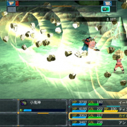 KEMCO、ファンタジーRPG『ディメンションクロス』をApp Storeで配信開始