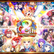【App Storeランキング(3/6)】『戦国炎舞』がTOP10復帰! 8周年の『黒猫のウィズ』は178位→16位に