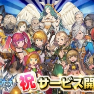 gumi、『ドラゴンネスト』シリーズ初のスマホアクションRPG『セレンシアサーガ:ドラゴンネスト』を配信開始 リリース記念キャンペーンも開催