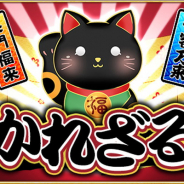 アソビモ、『アヴァベルオンライン』で新マップ「農村階層55F-ガルデン-」実装! イベント「マネかれざる客」も開催