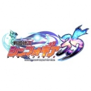 ブシロードとポケラボ、『戦姫絶唱シンフォギア XD』でアニメ×アプリの特別企画「戦姫絶唱シンフォギア3.5」の実装を決定!