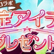 X-LEGEND、『幻想神域 -Link of Hearts-』×「CAFFÈ& BAR PRONTO」コラボカフェを秋葉原・御茶ノ水店で本日より開催