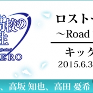 魔法科高校の劣等生lost Zero の記事一覧 Social Game Info