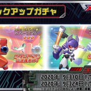 イマジニア、『メダロットS』で「カブトベニマル&クワガタバイザン」が10日15時よりガチャに登場! 新ストーリー公開日も発表