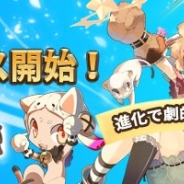 KakaoとNGELGAMES、戦略と選択のボードRPG『ロードオブダイス』を配信開始 ★5ダイサーが獲得できる「リリース記念イベント」を開催