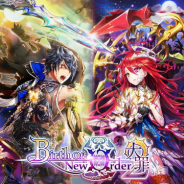 コロプラ、『魔法使いと黒猫のウィズ』でイベント「Birth Of New Order2 大罪」を開始! 5周年イベント「Birth Of New Order」の続編