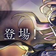 Wright Flyer Studios、『消滅都市2』で本日18時より新レイドボス「トラオム」が遂に登場 初の男性ボーカル曲が採用された予告PVも公開中