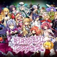 2月23日~2月27日の事前登録記事まとめ…『ミリオンアーサー エクスタシス』『三国777』『怪盗ルパン伝 アバンチュリエ』など