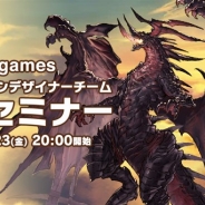 Cygames、「アニメーションデザイナー採用セミナー ~最高のアニメーション制作を目指す体制と制作秘話~」を2月23日20時より開催