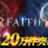 ネクソン、今冬配信予定のフィールドバトルアクション『FAITH - フェイス』で事前登録者数が20万人を突破