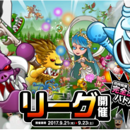 アソビズム、『城とドラゴン』引き分けなしルール必ず勝敗が決まる「リーグ」&「完全決着バトル」を開催