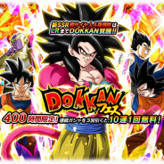 【Google Playランキング(2/1)】超サイヤ人4孫悟空&ベジータ登場の『ドッカンバトル』が首位 『グラブル』は61位→19位に急浮上 『黒猫のウィズ』『白猫PJ』は共にトップ30復帰