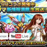 グッドスマイルカンパニー、『グランドサマナーズ』初の公式生放送を7月21日20時より放送決定
