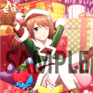 バンナム、『アイドルマスター SideM』で新イベント「Xmas Live 2016 -Side:Amuse-」を開始 「アイドルはサンタクロースガシャ」も開催中
