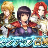 任天堂、『ファイアーエムブレムヒーローズ』でピックアップ召喚を開催 「獅子王 エルトシャン」「青の魔道騎士 オルエン」らが3キャラが対象に
