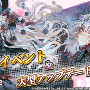 Kakao GamesとNGELGAMES、『ロードオブダイス』で大型アップデートを実施 ★5ダイサー「オフィリア」が入手できるリレーイベントを開催